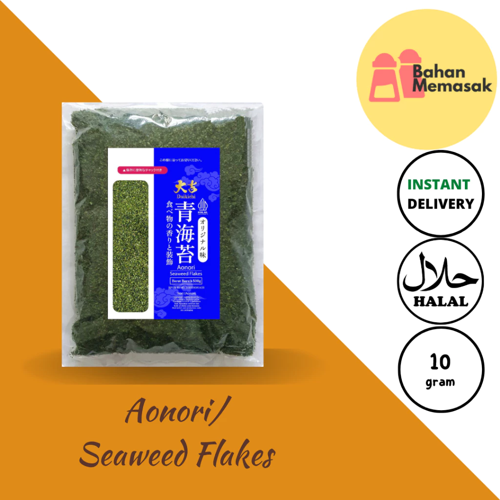 Aonori Seaweed / Nori Flakes/ Seaweed Flakes Halal 10 gram